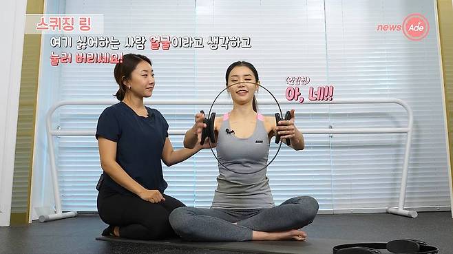 출처: 뉴스에이드 영상 캡처