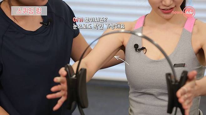 출처: 뉴스에이드 영상 캡처