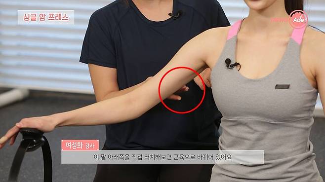 출처: 뉴스에이드 영상 캡처