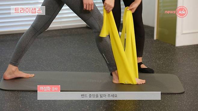 출처: 뉴스에이드 영상 캡처