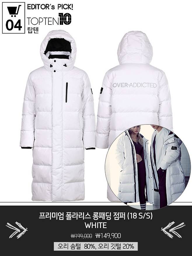 출처: 무신사스토어