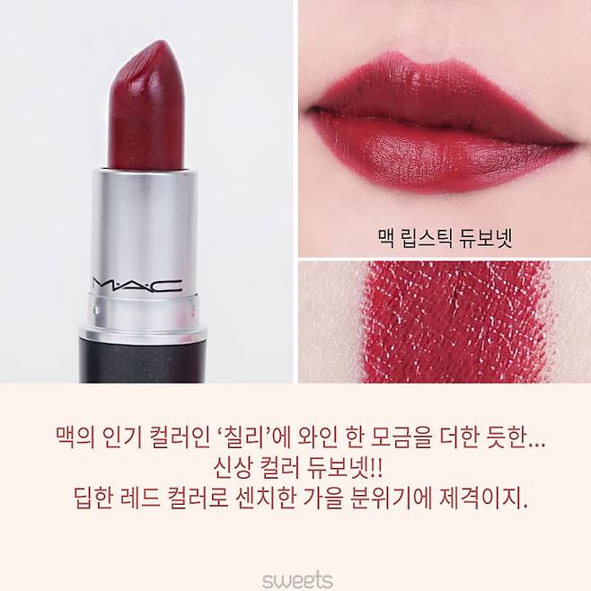 출처: 스윗츠