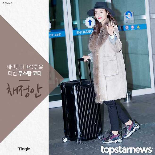 이거 하나면 겨울 스타일링 끝! 멋스러운 스타들의 무스탕 코디! | 팅글