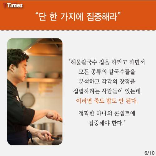 출처: 요리를 몰라도 도움 될 ‘백종원 어록’