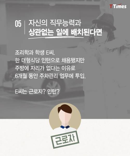 출처: [고용노동부 홈페이지]