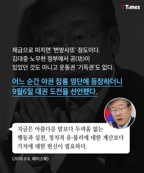 출처: 머니투데이