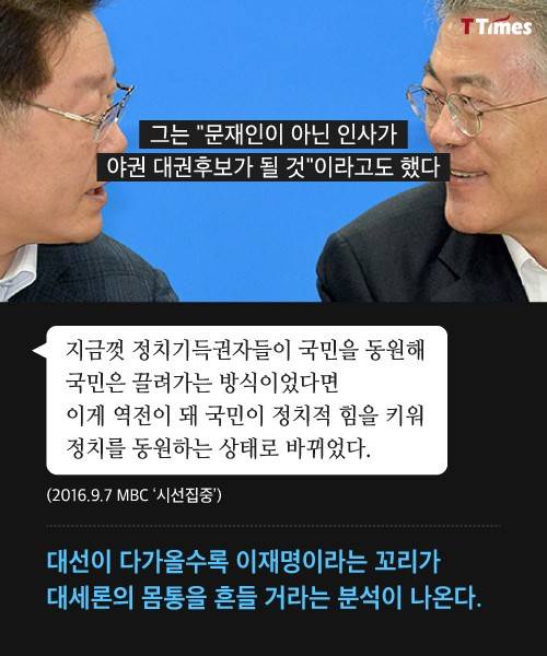 출처: 머니투데이