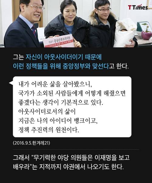 출처: 성남시청 홈페이지