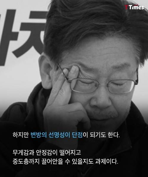 출처: 뉴스1