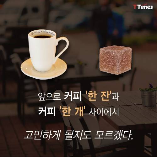 출처: ['Nootrobox' 공식 홈페이지]