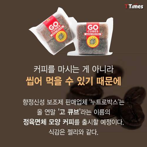 출처: ['Nootrobox' 공식 홈페이지]