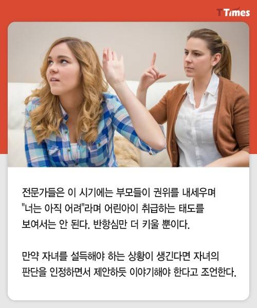 출처: Imagetoday