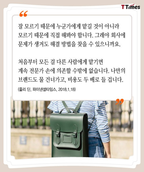 출처: Cambridge Satchel