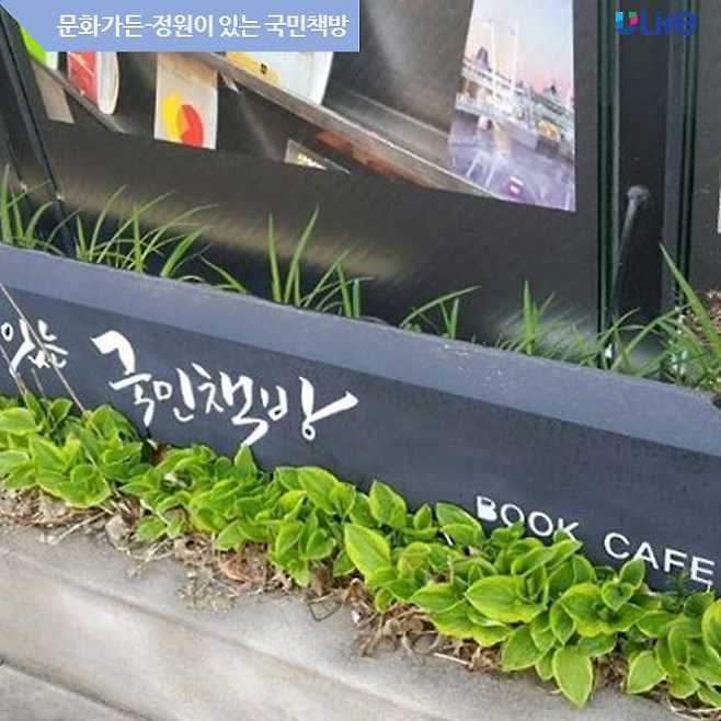 출처: 국민책방 인스타그램