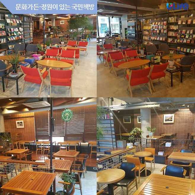 출처: 국민책방 인스타그램