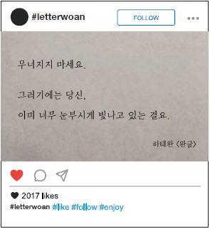 출처: <모든 순간이 너였다> 본문 이미지
