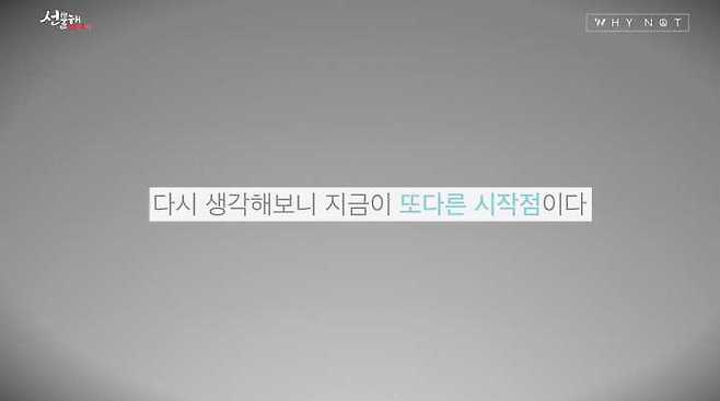 출처: 와이낫미디어 킼TV