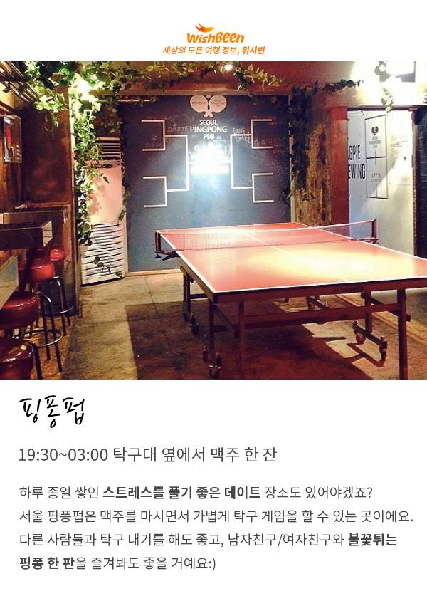 출처: Instagram | seulk222