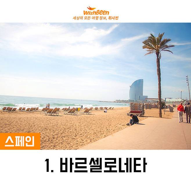 출처: flickr | Juanedc