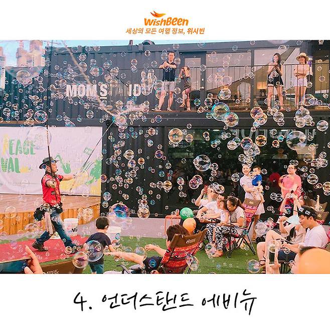 출처: Instagram | p_saehee