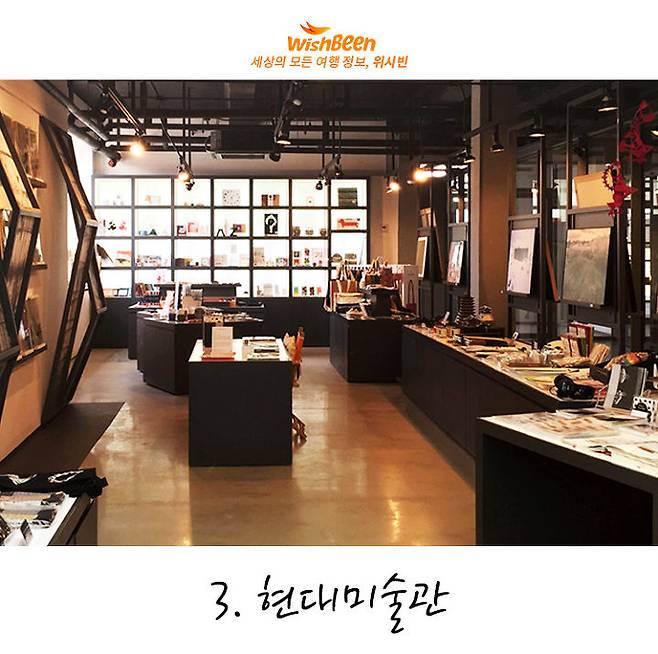 출처: 국립현대미술관 서울관