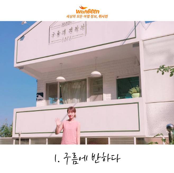 출처: instagram | vnminkyung