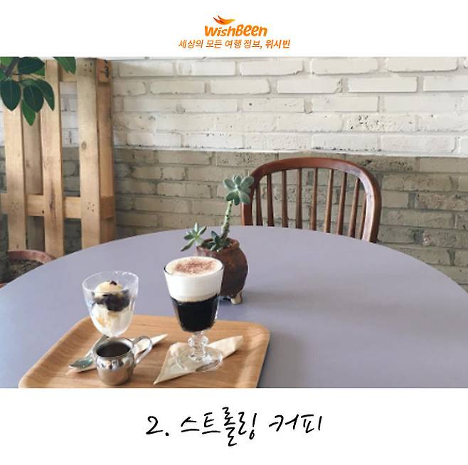 출처: instagram | ssuni_luv