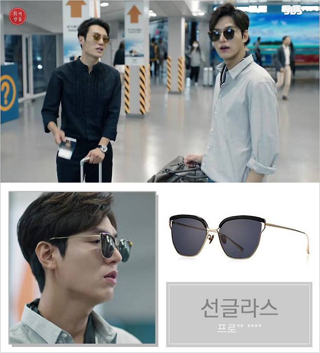 출처: 사진출처 : SBS <푸른 바다의 전설> 캡쳐