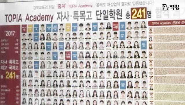 출처: 월천대사