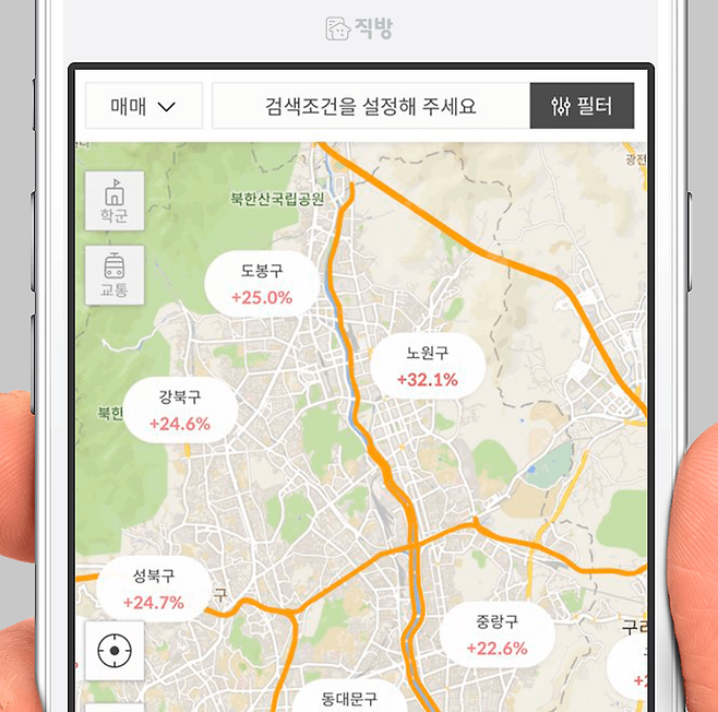 출처: 직방
