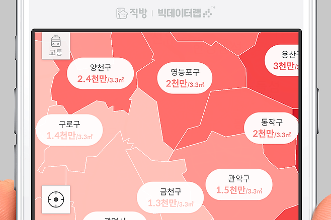 출처: 직방