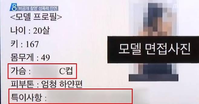 출처: MBC
