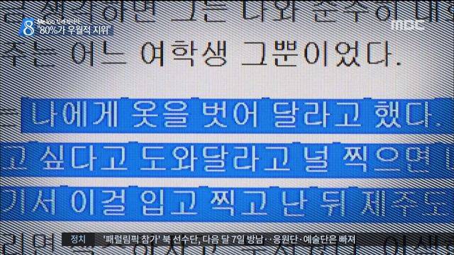 출처: MBC