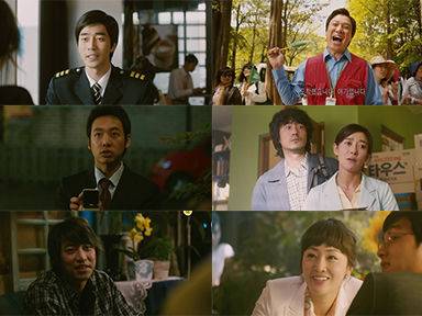 출처: 영화 <김종욱 찾기> 갈무리