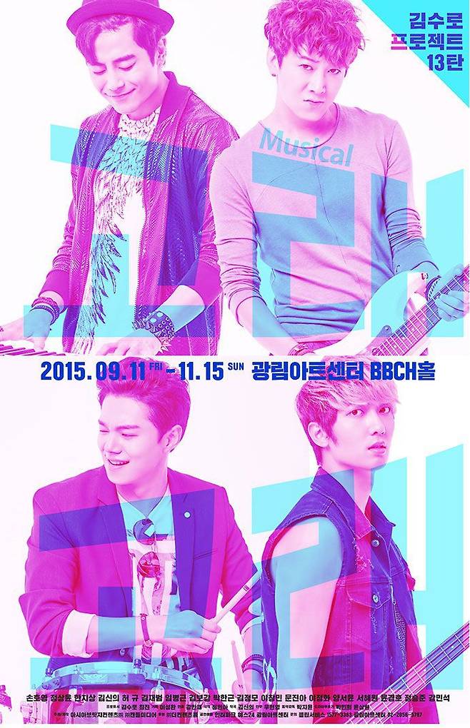 출처: 아시아브릿지컨텐츠(주)