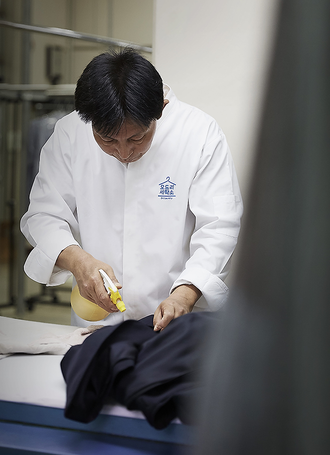 출처: 오드리세탁소