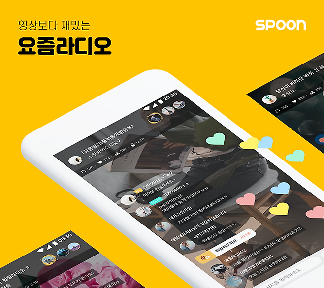 출처: SPOON