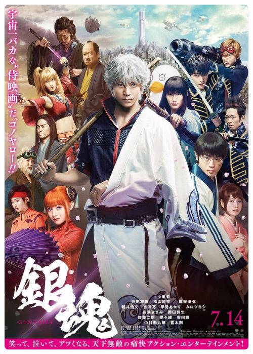 출처: 워너브라더스