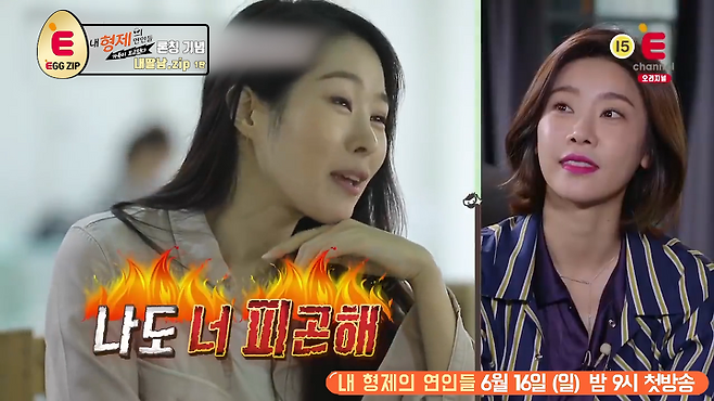 출처: 내딸남.zip #레알 현실 남매 편