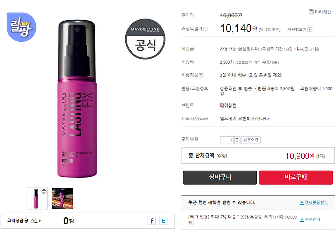 출처: 파이베트 (파이뷰티)