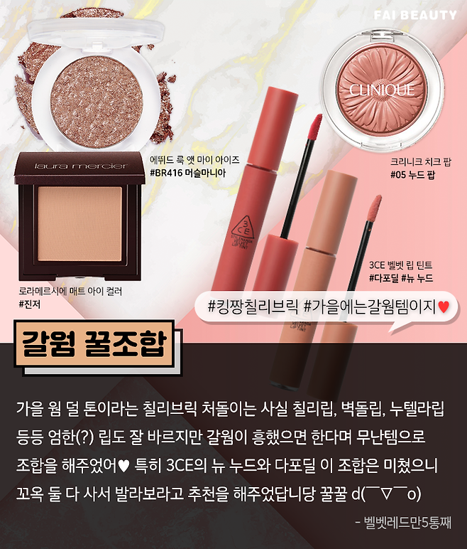 출처: 파이뷰티 (파이베트)