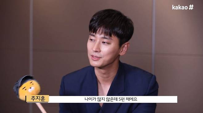 출처: 카카오TV '킹덤 인터뷰 풀영상' 캡처