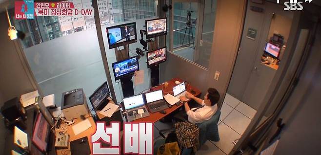 출처: SBS '동상이몽 2 - 너는 내 운명' 방송화면 캡처