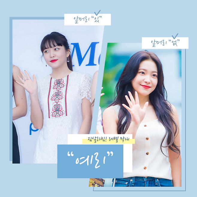 출처: 톱스타뉴스