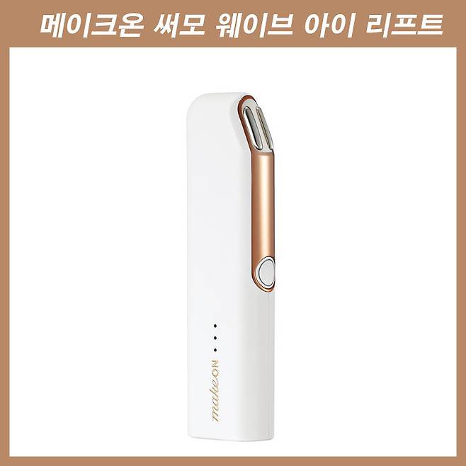 출처: 아모레퍼시픽