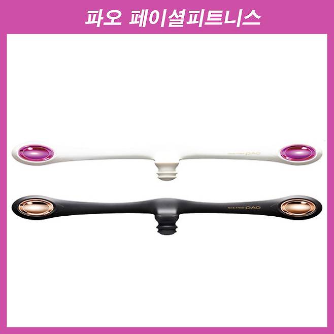 출처: 파오
