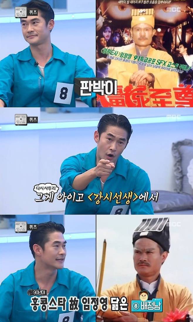 출처: MBC ‘무한도전’