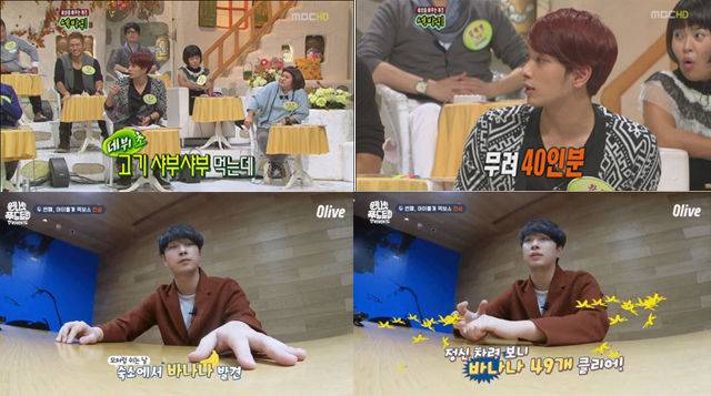 출처: MBC <세바퀴> ,olive <원나잇 푸드트립>