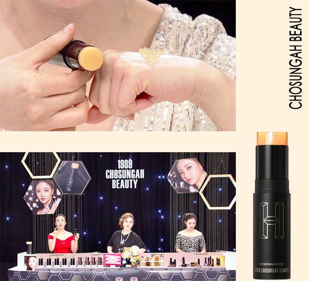 출처: 롯데홈쇼핑, 조성아뷰티