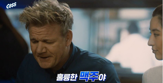 출처: 오비맥주 ‘카스’